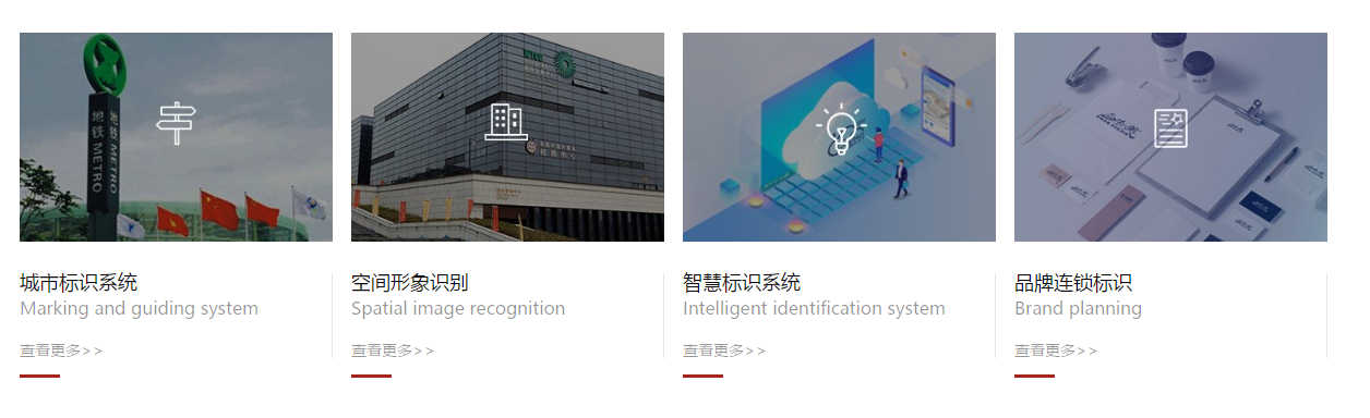 哪里有口碑好的標(biāo)識標(biāo)牌制作