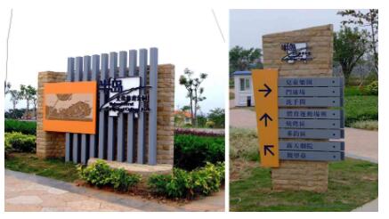 5A景區(qū)標(biāo)識系統(tǒng)需要具備哪些特性？