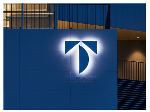 為什么要找標識標牌廠家?來制作標示牌？