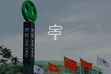 旅游景區(qū)標識有哪些設(shè)計要求