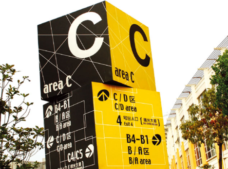 好的房地產(chǎn)標識具有哪些應用優(yōu)勢