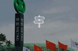 景區(qū)標(biāo)識(shí)的使用注意事項(xiàng)？