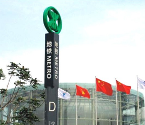 標識標牌廠家的發(fā)展