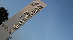 標識標牌制作?要注意哪些事情？