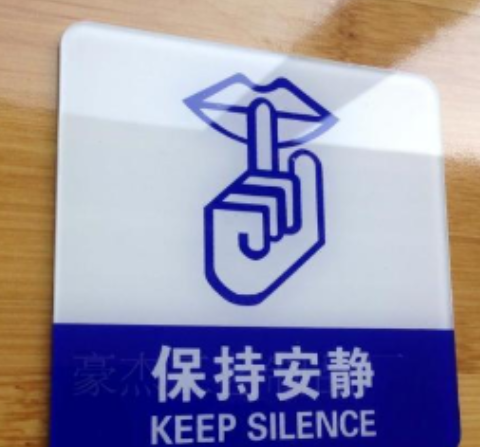 醫(yī)院標(biāo)識(shí)標(biāo)牌具有哪些特點(diǎn)？