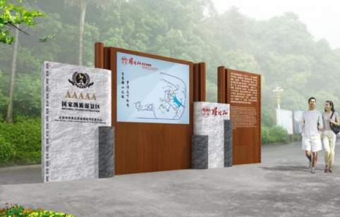 旅游景區(qū)標識標牌制作需遵循哪些原則