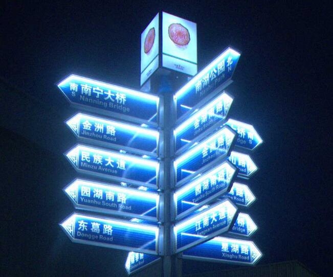 標(biāo)識(shí)制作公司通常使用哪些材料來制作標(biāo)識(shí)標(biāo)牌？